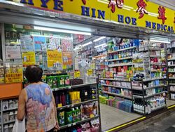 Ang Mo Kio Avenue 8 (D20), Shop House #452341201